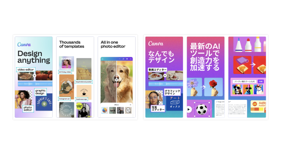 canva’s first three app store screenshots in the us versus in japan 1 